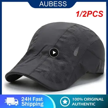 1/2PCS Унисекс шапка за слънце Течаща дишаща лека износоустойчива мрежа Външна спортна шапка за ежедневния живот