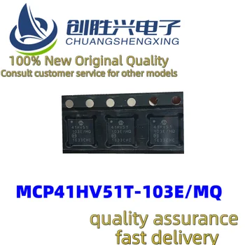 100% оригинално качество бърза доставка данни придобиване чип MCP41HV51T-103E / MQ + оригинални оригинални електронни компоненти