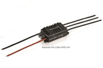 130a Opto поддържа 14S високо напрежение електрическо регулиране
