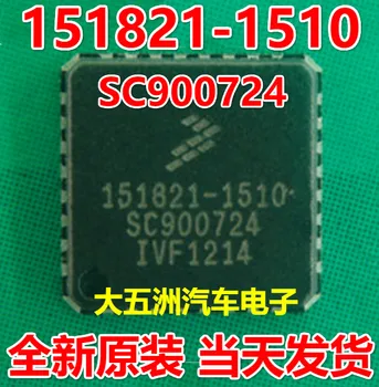 151821-1510 SC900724 QFN32 кола IC за Subaru автомобилна компютърна платка IC чип