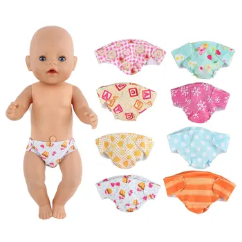 1бр Нови долни гащи за 17 инчова бебешка кукла 43см преродени дрехи за кукли