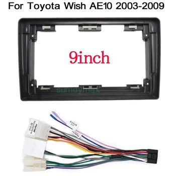 2 din 9inch Car Radio Frame за Toyota Wish AE10 2003-2009 Double Din Fascia DVD Frame Adapter CD Panel Dash Trim Bezel