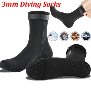 3mm Чорапи за гмуркане Неопренови плажни водни чорапи Неплъзгащи се възрастни топли пачуърк обувки Водолазни ботуши за сърф за мъже Дамски чорап
