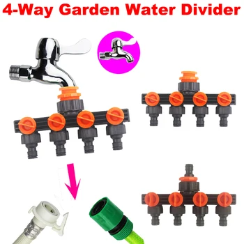 4-Way градина вода разделител 1/4inch 1/6inch градински маркуч сплитери напояване връзка устройство четири независим превключвател