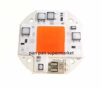 54X54MM 50W пълен спектър LED COB чип 220V интегриран интелигентен IC драйвер