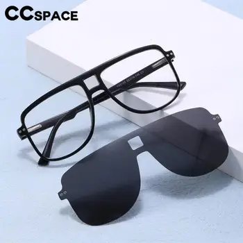 56689 Мъже Жени Магнитен клип Поляризирани очила Моден площад Tr90 Голям размер оптичен спектакъл рамка рецепта очила