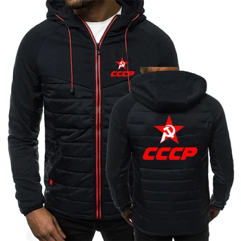 CCCP Руско мъжко зимно памучно яке с качулка СССР Съветски съюз случайни тънък годни пачуърк цип палто дълги ръкави палто върховете