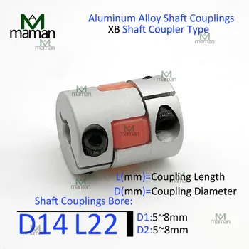 D14L22 XB Гъвкав алуминиев сливов цвят скоба съединител отвор 5/6/6.35/8mm стъпков мотор винтов задвижващ вал 3D принтер аксесоари