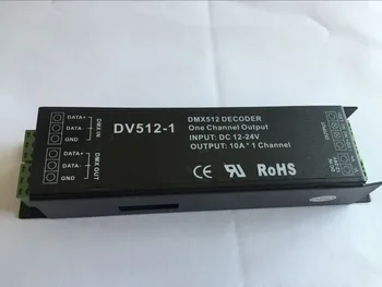 DV512-1; 1CH лесен dmx декодер с постоянно напрежение, DC12-24V вход; 10A * 1channel изход