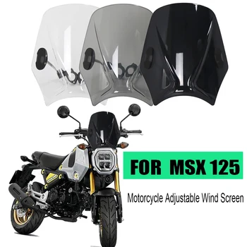 FOR MSX 125 MSX125 2013 - 2020 Нов универсален мотоциклет предното стъкло покрива екран мотоциклети дефлектор