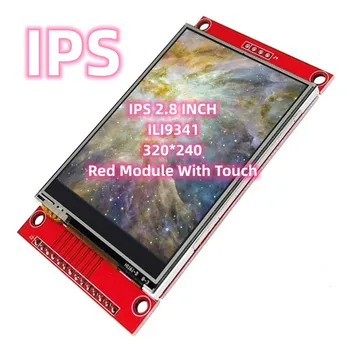  IPS серия оригинален 2.8 инчов ESP32 IPS пълен изглед фабрика електронни ILI9341 TFT дисплей 320 * 240 червен модул