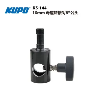 KUPO KS-144 16mm женски базов адаптер 3/8