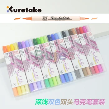 Kuretake ZIG Memory System Brushable,Twin-Tip Brush Pens,Art Set of 4/6/24 Colour Pen, гъвкав филцов връх, двутонна писалка