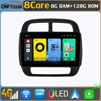 Owtosin Android 11 8Core 8G + 128G кола мултимедиен плейър GPS радио CarPlay видео за Renault Kwid 2015-2022 главата единица Auto стерео