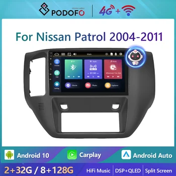 Podofo Android 8 + 128G Car Radio за Nissan Patrol 2004-2011 4G WiFi Carplay Autoradio стерео плейър HiFi музика Ai глас DSP QLED