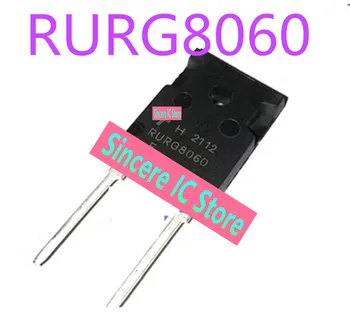 RURG8060 Нов оригинален TO247 80A / 600V климатик инвертор често използван ултра бързо възстановяване диод 8060