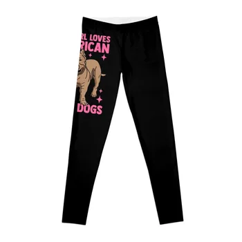 Американски собственик на куче побойник | Американски Bullys гамаши Плътно прилепнали жена Дамски панталони спортен жена натиснете нагоре Дамски клинове