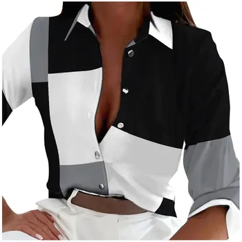 Дамски контрастни цветни модни ризи Абстрактен стил дълъг ръкав едноредна блуза жени карирани печатни ревера хлабав върховете