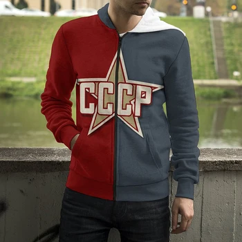 Лого на Съветския съюз Русия CCCP Zip Up Hoodies Мъже Жени 3D печат Суитчъри Cool Fashion Casual Streetwear Zip Hoodie Clothes