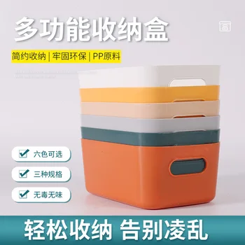 Многофункционална кутия за домашно съхранение Решетка Desktop Sundries кутия за съхранение Грим организатор Козметичен килер кошче случай играчка