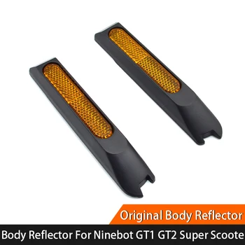 Оригинален автомобил тяло избираем капак за Ninebot GT1 GT2 KickScooter електрически скутер предупреждение прахоустойчив отразяващ стикер части