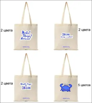 Персонализирани памучни пазарски чанти с лого Висококачествено платно Персонализирани еко чанти за пазаруване училище