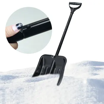 Родител-дете играе лопата за сняг лек алуминиева сплав лопата с дръжка голям капацитет лопата за сняг за градина кола къмпинг