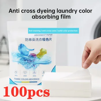 Таблетки за пране Облекло Анти-оцветяване Боядисване Хартия за пране Абсорбиращи цвета таблетки за пране Аксесоари за битова перална машина