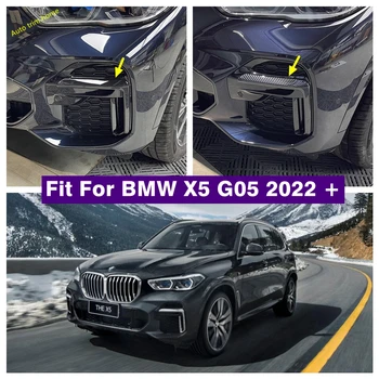 Цвят от въглеродни влакна Предна мъгла светлина рамка декорация капак подстригване кола стайлинг за BMW X5 G05 2022 Автомобилни екстериорни аксесоари