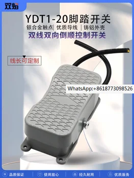  Централна Азия Electric YDT1-20 101 двупроводна двупосочна педала превключвател обратен контрол алуминиева обвивка сребърна контактна сърцевина